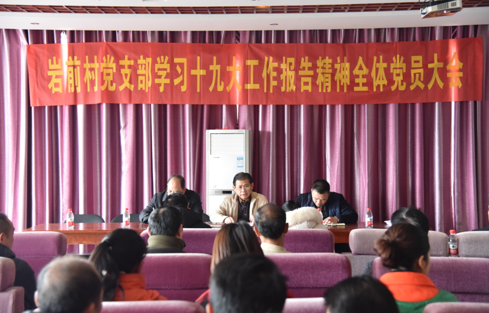 宣讲现场1.png 宣讲现场1.png