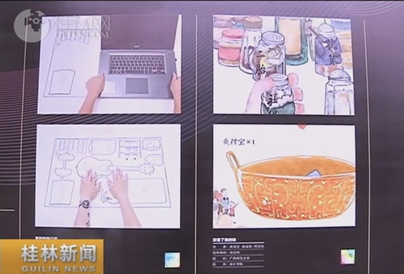 广西学子在全国大广赛上摘金夺银