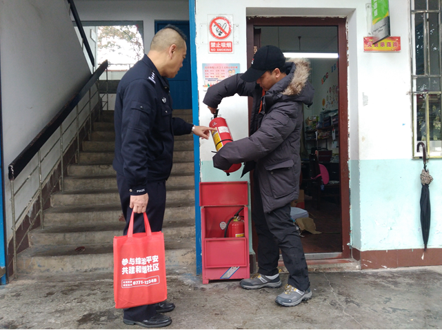 安全生产大检查,岁末年初保平安